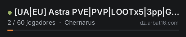 [UA|EU] Astra PVE|PVP|LOOTx5|3pp|Guns+|Cars+|180k na lista de servidores de DayZ da AR16