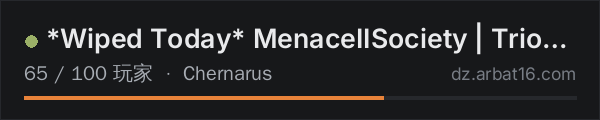 AR16 DayZ 服务器列表中的 *Wiped Today* MenaceIISociety | Trios | 1PP | Keys | Hacked Cra