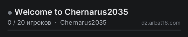 Welcome to Chernarus2035 в списке серверов DayZ от AR16