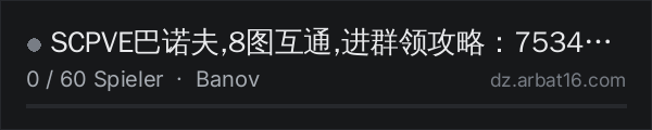 SCPVE巴诺夫,8图互通,进群领攻略：753475008 in der DayZ-Serverliste von AR16
