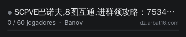 SCPVE巴诺夫,8图互通,进群领攻略：753475008 na lista de servidores de DayZ da AR16