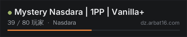 AR16 DayZ 服务器列表中的 Mystery Nasdara | 1PP | Vanilla+