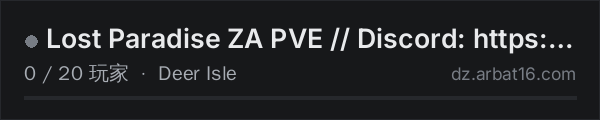 AR16 DayZ 服务器列表中的 Lost Paradise ZA PVE // Discord: https://discord.gg/tF8vrK5d2s