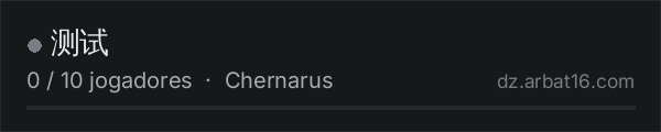 测试 na lista de servidores de DayZ da AR16