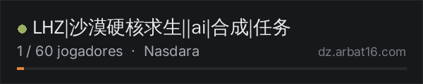 LHZ|沙漠硬核求生||ai|合成|任务 na lista de servidores de DayZ da AR16