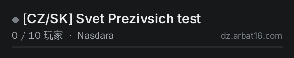 AR16 DayZ 服务器列表中的 [CZ/SK] Svet Prezivsich test