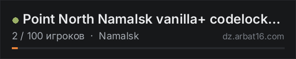 Point North Namalsk vanilla+ codelock | map | no pay2win в списке серверов DayZ от AR16