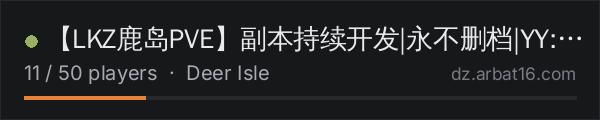 【LKZ鹿岛PVE】副本持续开发|永不删档|YY:836968 on the AR16 DayZ server list