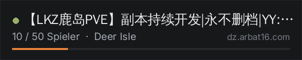 【LKZ鹿岛PVE】副本持续开发|永不删档|YY:836968 in der DayZ-Serverliste von AR16