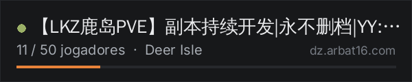 【LKZ鹿岛PVE】副本持续开发|永不删档|YY:836968 na lista de servidores de DayZ da AR16