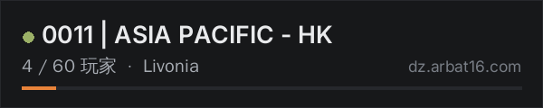 AR16 DayZ 服务器列表中的 0011 | ASIA PACIFIC - HK