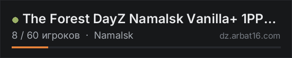 The Forest DayZ Namalsk Vanilla+ 1PP - WIPED October 22 в списке серверов DayZ от AR16