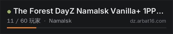 AR16 DayZ 服务器列表中的 The Forest DayZ Namalsk Vanilla+ 1PP - WIPED October 22