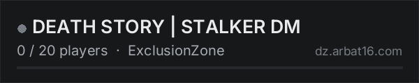 DEATH STORY | STALKER DM on the AR16 DayZ server list