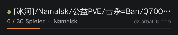 [冰河]/Namalsk/公益PVE/击杀=Ban/Q700680018 in der DayZ-Serverliste von AR16