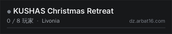 AR16 DayZ 服务器列表中的 KUSHAS Christmas Retreat