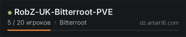 RobZ-UK-Bitterroot-PVE в списке серверов DayZ от AR16