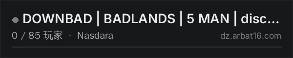 AR16 DayZ 服务器列表中的 DOWNBAD | BADLANDS | 5 MAN |  discord.gg/downbaddayz