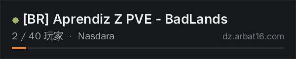 AR16 DayZ 服务器列表中的 BR Aprendiz Z PVE - BadLands