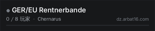 AR16 DayZ 服务器列表中的 GER/EU Rentnerbande