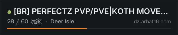 AR16 DayZ 服务器列表中的 [BR] PERFECTZ PVP/PVE|KOTH MOVEL|BUNKER|AIRDROP|WIPE 18/10