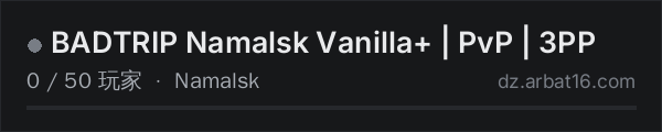 AR16 DayZ 服务器列表中的 BADTRIP Namalsk Vanilla+ | PvP | 3PP