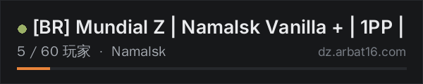 AR16 DayZ 服务器列表中的 [BR] Mundial Z | Namalsk Vanilla + | 1PP |