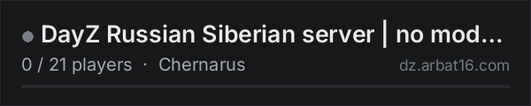 DayZ Russian Siberian server | no mods | no wipes on the AR16 DayZ server list