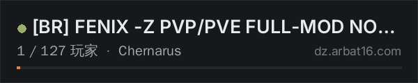 AR16 DayZ 服务器列表中的 BR FENIX -Z PVP/PVE FULL-MOD NO-RAID - WIPE 15/10