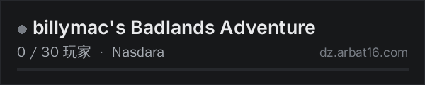 AR16 DayZ 服务器列表中的 billymac's Badlands Adventure-LOCAL
