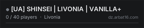 UA SHINSEI | LIVONIA | VANILLA+ on the AR16 DayZ server list