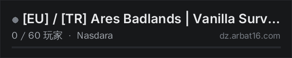 AR16 DayZ 服务器列表中的 [EU] / [TR] Ares Badlands | Vanilla Survival | No Trader