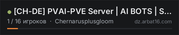 [CH-DE] PVAI-PVE Server | AI BOTS | Survivor-Missions в списке серверов DayZ от AR16
