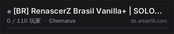 AR16 DayZ 服务器列表中的 [BR]  RenascerZ Brasil Vanilla+ | SOLO DUO TRIO|WIPADO
