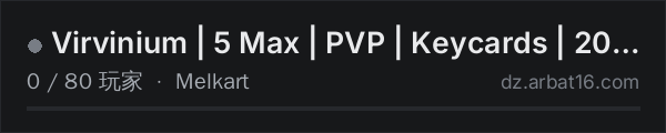 AR16 DayZ 服务器列表中的 Virvinium | 5 Max | PVP | Keycards | 20MM | Trader | BBP | Melk