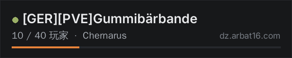 AR16 DayZ 服务器列表中的 [GER][PVE]Gummibärbande