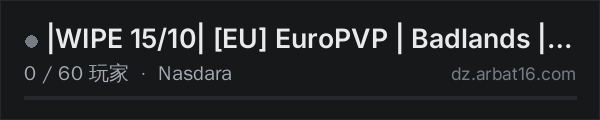 AR16 DayZ 服务器列表中的 |WIPE 15/10| [EU] EuroPVP | Badlands | NO party | Vanilla+