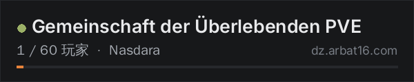 AR16 DayZ 服务器列表中的 Gemeinschaft der Überlebenden PVE