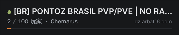 AR16 DayZ 服务器列表中的 [BR] PONTOZ BRASIL PVP/PVE | NO RAID | HELI | AIRDROP | KOTH