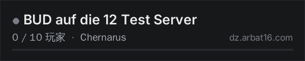 AR16 DayZ 服务器列表中的 BUD auf die 12 Test Server