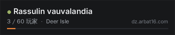AR16 DayZ 服务器列表中的 Rassulin vauvalandia