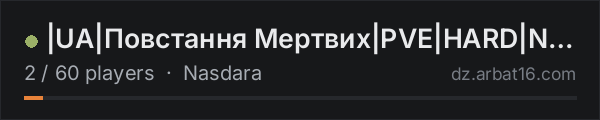 |UA|Повстання Мертвих|PVE|HARD|NASDARA| on the AR16 DayZ server list