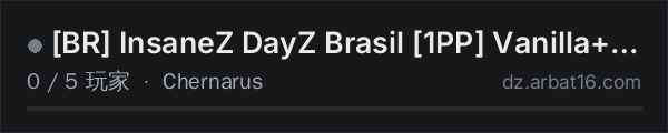 AR16 DayZ 服务器列表中的 [BR] InsaneZ DayZ Brasil [1PP] Vanilla+Eventos