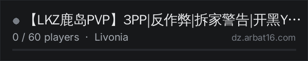 【LKZ鹿岛PVP】3PP|反作弊|拆家警告|开黑YY:836968 on the AR16 DayZ server list