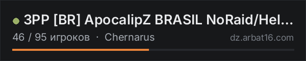 3PP BR ApocalipZ BRASIL NoRaid/Heli/Loot+/AirDrop в списке серверов DayZ от AR16
