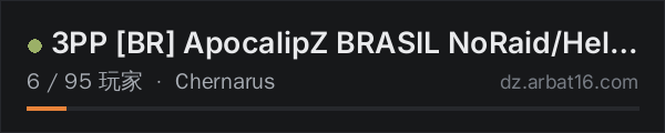 AR16 DayZ 服务器列表中的 3PP [BR] ApocalipZ BRASIL NoRaid/Heli/Loot+/AirDrop