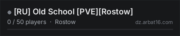 [RU] Old School [PVE][Rostow] on the AR16 DayZ server list