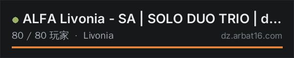 AR16 DayZ 服务器列表中的 ALFA Livonia - SA | SOLO DUO TRIO | discord.gg/alfaservidores
