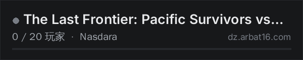 AR16 DayZ 服务器列表中的 The Last Frontier: Pacific Survivors vs AI (NZ/AUS)