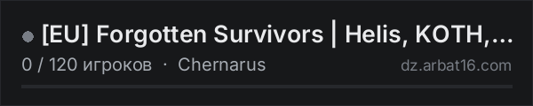 [EU] Forgotten Survivors | Helis, KOTH, Airdrop And More в списке серверов DayZ от AR16